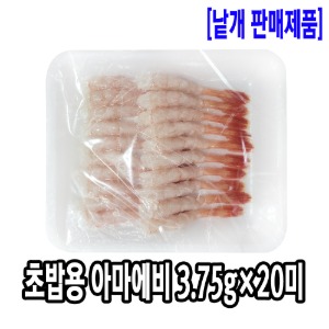 [1074-8유통가]초밥용 아마에비 단새우(3.75g×20미)_기존판매제품