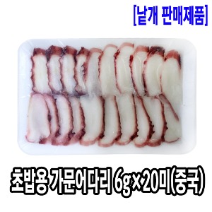 [1302-1유통가]초밥용 자숙 가문어다리 슬라이스 6g(중국)_기존판매제품