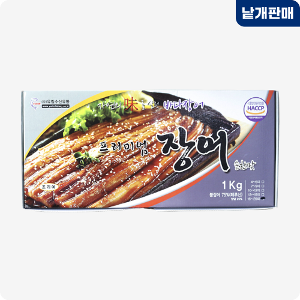 [2134-0유통가]유림 순한맛 바다장어 7/9미 1kg_기존판매제품