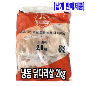 [4712-5유통가]냉동 닭다리살 2kg_기존판매제품